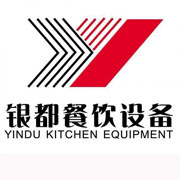 广元银都冰箱_广元银都制冰机_广元银都冷藏柜_广元银都四门冷柜_银都万能蒸烤箱-银都餐饮设备股份有限公司